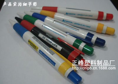 專(zhuān)注源頭生產(chǎn)，一站式廣告筆定制解決方案——蒼南縣龍港正峰塑料制品經(jīng)營(yíng)部