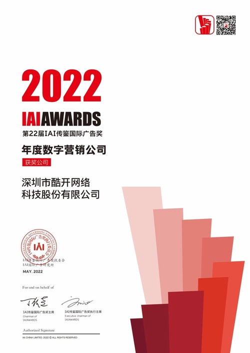 OTT廣告價(jià)值崛起 居家潮僅是催化劑，深層邏輯何在？