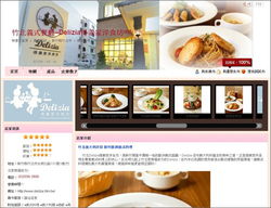 網(wǎng)絡(luò)行銷服務(wù)全攻略 從網(wǎng)站架設(shè)到精準(zhǔn)廣告，打造企業(yè)增長引擎