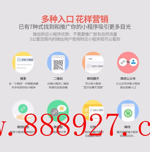 惠州專業(yè)小程序開發(fā)公司 技術(shù)驅(qū)動(dòng)，助力企業(yè)數(shù)字化升級(jí)